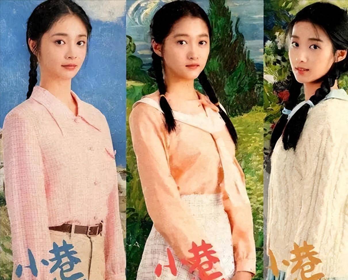 关晓彤、蒋欣都超170卢昱晓最意外OG真人《小巷人家》6位女演员身高(图1)