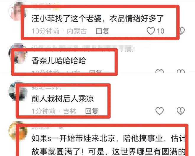 为马筱梅挑选鞋子被指前人栽树后人乘凉OG真人平台汪小菲夫妇香港K11购物