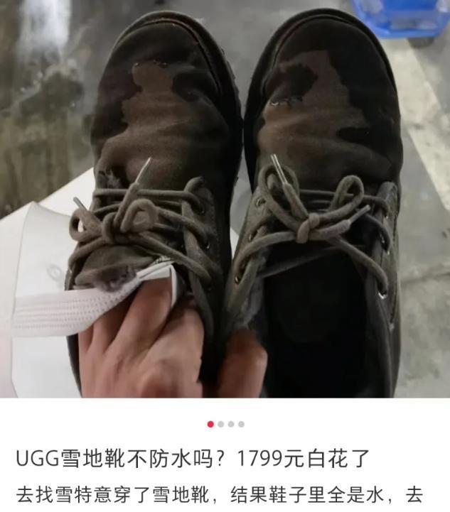 899元卡骆驰17UGG网友：智商税OG真人中产丑鞋！1299元勃肯鞋