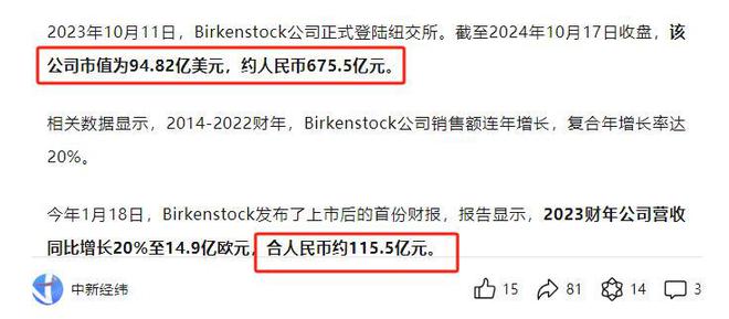 899元卡骆驰17UGG网友：智商税OG真人中产丑鞋！1299元勃肯鞋(图9)