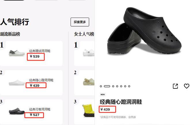 899元卡骆驰17UGG网友：智商税OG真人中产丑鞋！1299元勃肯鞋(图8)