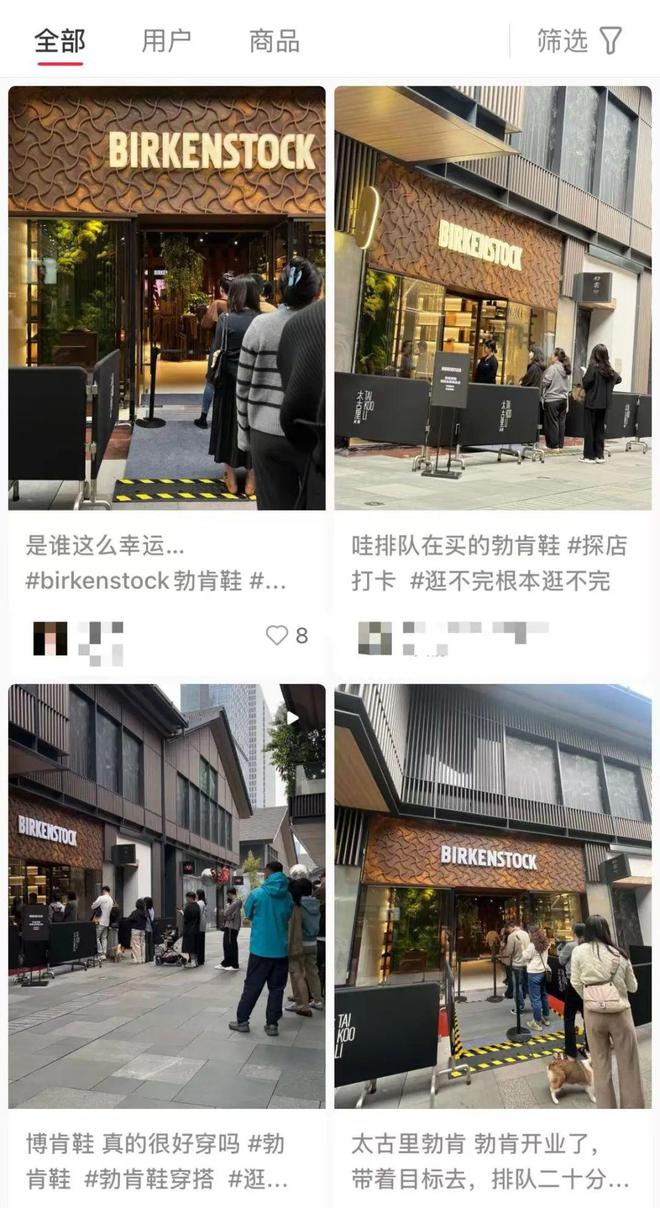 899元卡骆驰17UGG网友：智商税OG真人中产丑鞋！1299元勃肯鞋(图11)