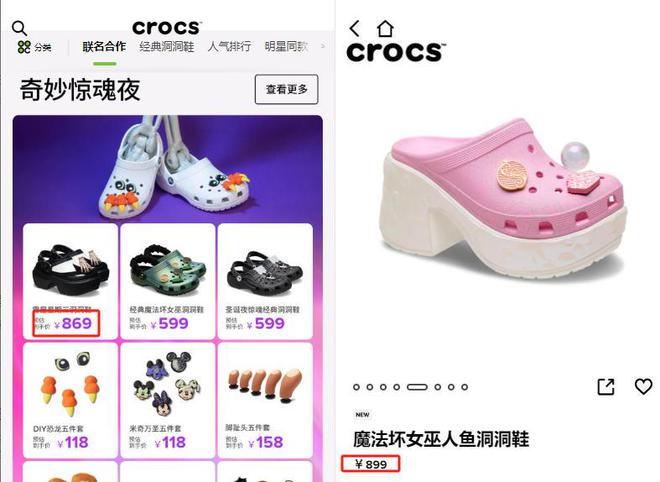 899元卡骆驰17UGG网友：智商税OG真人中产丑鞋！1299元勃肯鞋(图18)