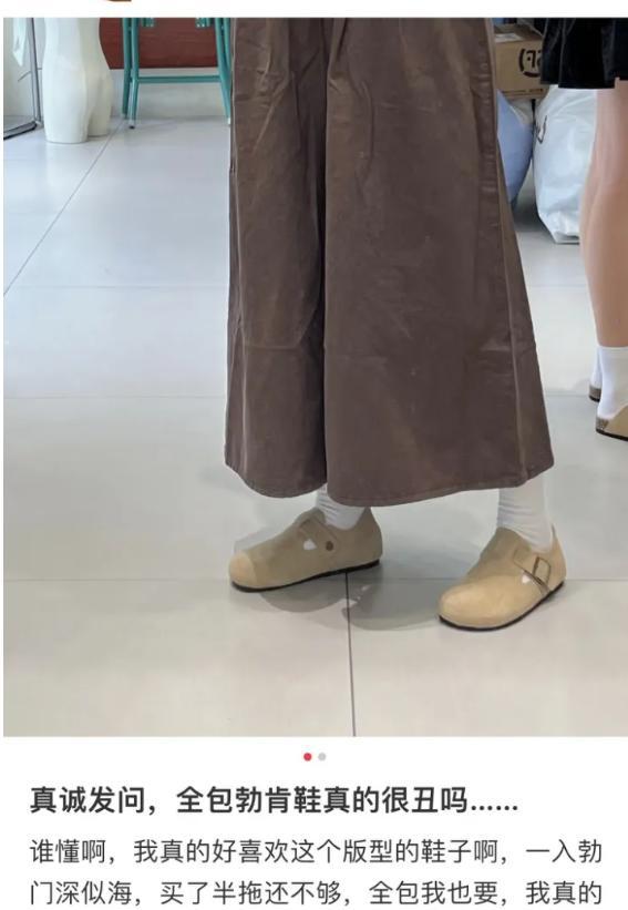 899元卡骆驰17UGG网友：智商税OG真人中产丑鞋！1299元勃肯鞋(图21)