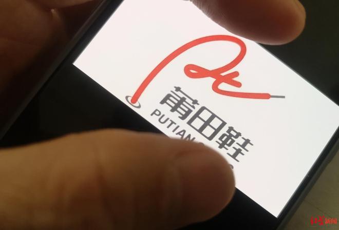 鞋”终于让耐克阿迪都开始怀疑自己OG网站做了20年假鞋之后“莆田(图8)