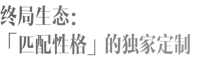 性格」的3D打印鞋？？？OG网站一双能够「匹配(图3)