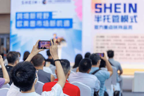 EIN半托管模式帮你轻松做销冠OG视讯跨境电商新风口！SH(图3)