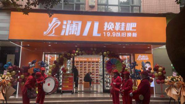 式出现打破产传统模式的僵局！OG真人游戏澜儿换鞋吧新模(图4)