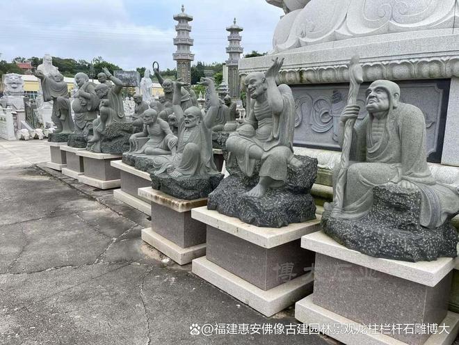 汉在民居中的搭配方法OG真人石雕十八罗(图5)