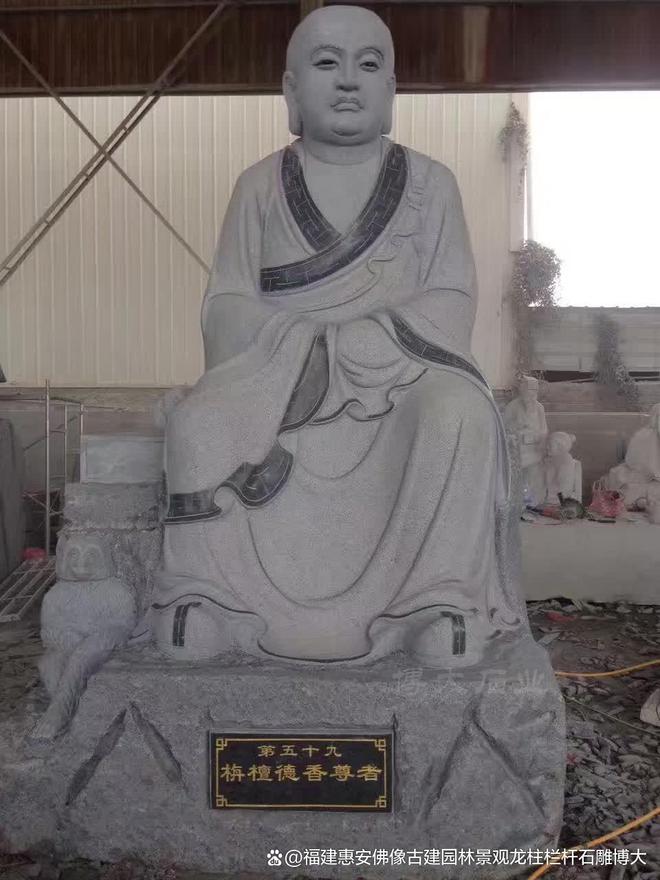 汉在民居中的搭配方法OG真人石雕十八罗(图4)