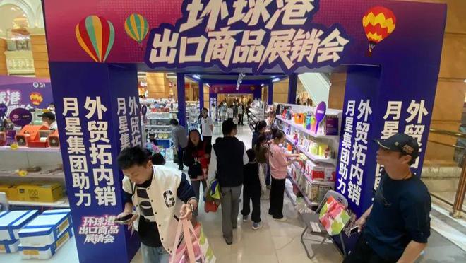 几百美元的鞋子现在一百多块拿下”外贸好东西卖爆了→OG真人平台不出口美国了上海市民疯狂“捡漏”！“好(图7)