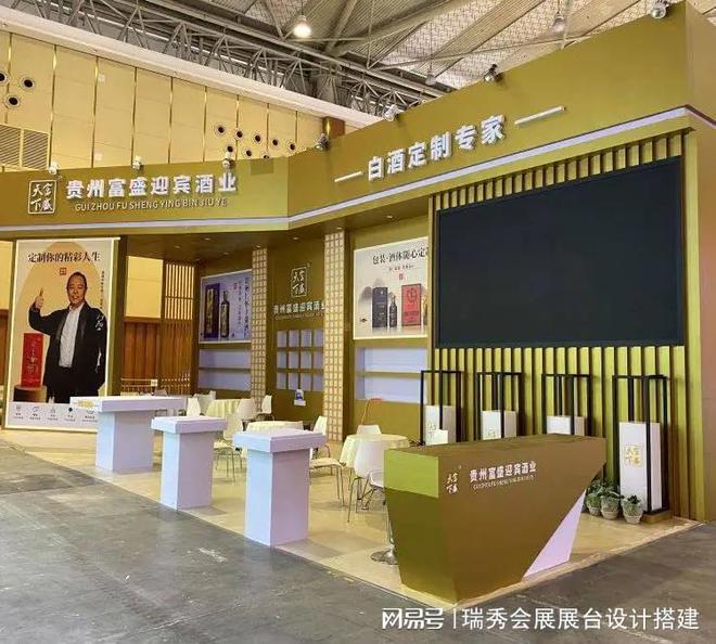 鞋业博览会 展会搭建策划公司OG真人平台2025中国国际(图3)