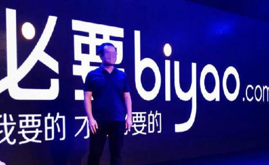 中产最爱的电商平台停运曾叫板淘宝！OG真人烧光3000万美元！又一(图5)
