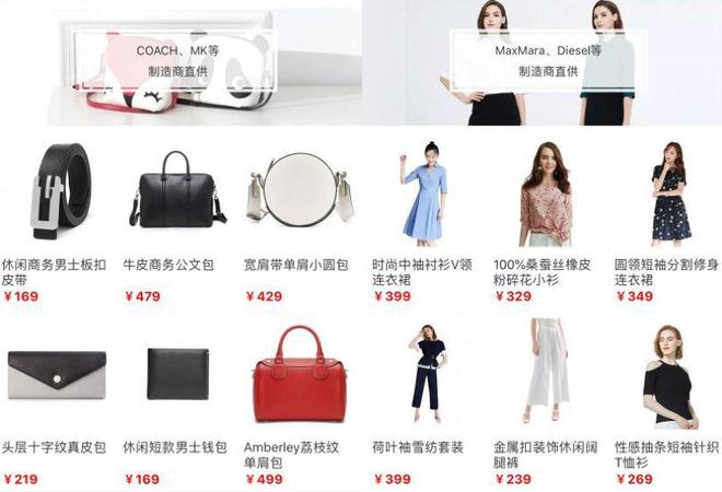 中产最爱的电商平台停运曾叫板淘宝！OG真人烧光3000万美元！又一(图2)