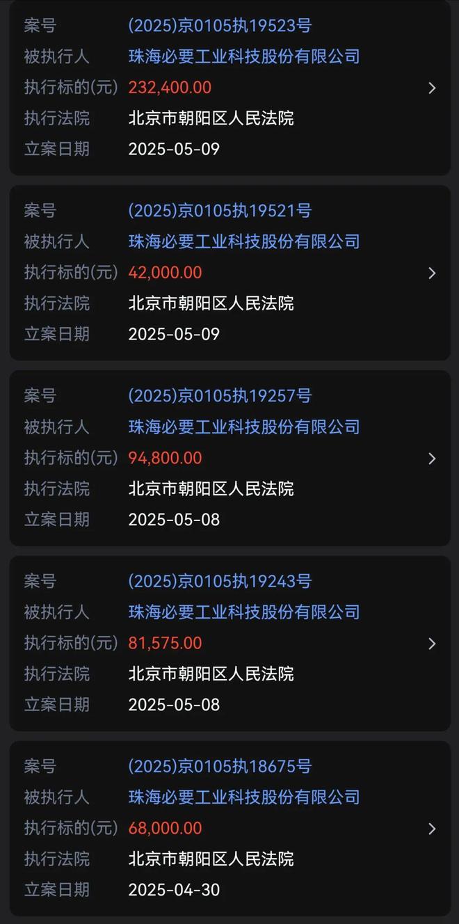 中产最爱的电商平台停运曾叫板淘宝！OG真人烧光3000万美元！又一