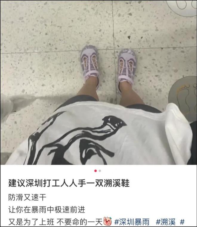 被一双“臭鞋”抢了风头OG网站中国中产三件套(图3) 被一双“臭鞋”抢了风头OG网站中国中产三件套(图3)