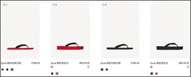 被一双“臭鞋”抢了风头OG网站中国中产三件套(图11) 被一双“臭鞋”抢了风头OG网站中国中产三件套(图11)