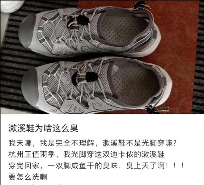 被一双“臭鞋”抢了风头OG网站中国中产三件套(图7) 被一双“臭鞋”抢了风头OG网站中国中产三件套(图7)