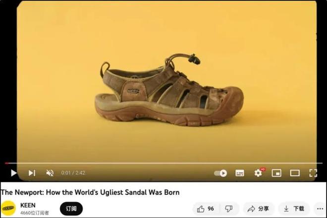 被一双“臭鞋”抢了风头OG网站中国中产三件套(图18) 被一双“臭鞋”抢了风头OG网站中国中产三件套(图18)