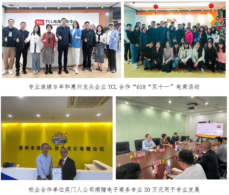 务专业介绍简介OG网站电子商(图2)