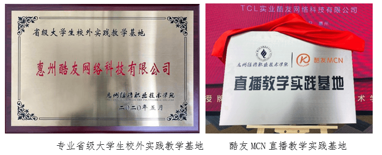 务专业介绍简介OG网站电子商(图3)