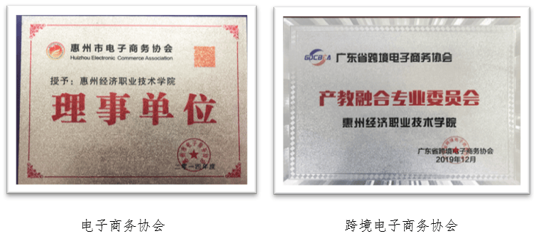 务专业介绍简介OG网站电子商(图4)